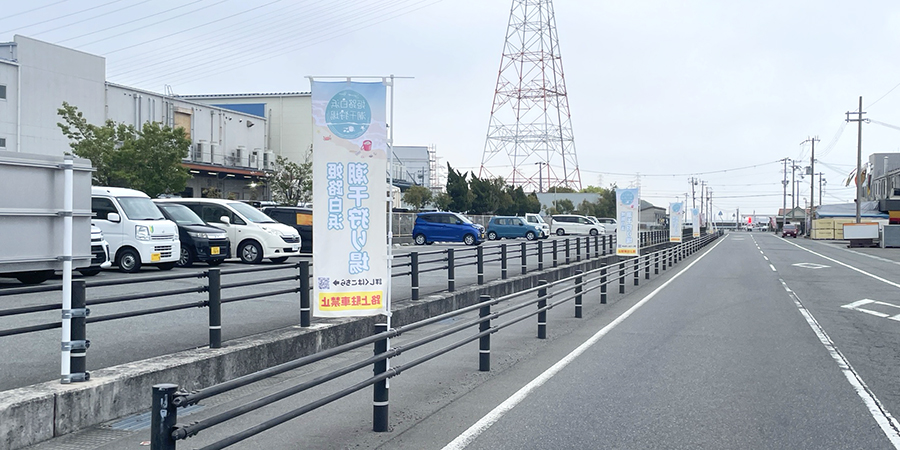 ③公共無料駐車場