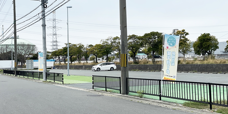 ⑦公共無料駐車場
